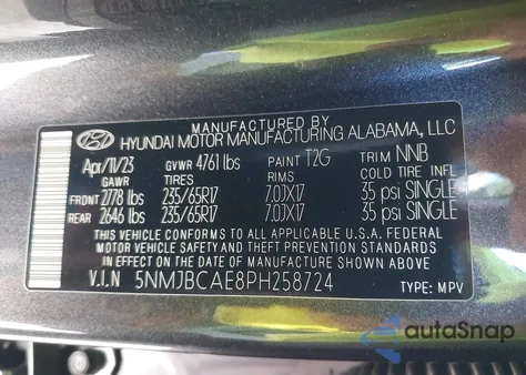 2023 Hyundai Tucson Sel из США, поврежденный, VIN 5NMJBCAE8PH258724